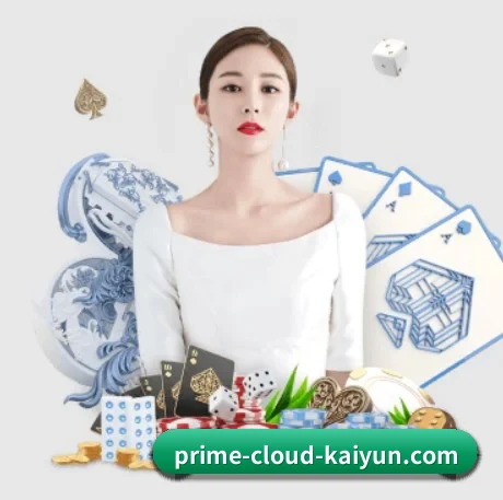 AI 革新 - kaiyun